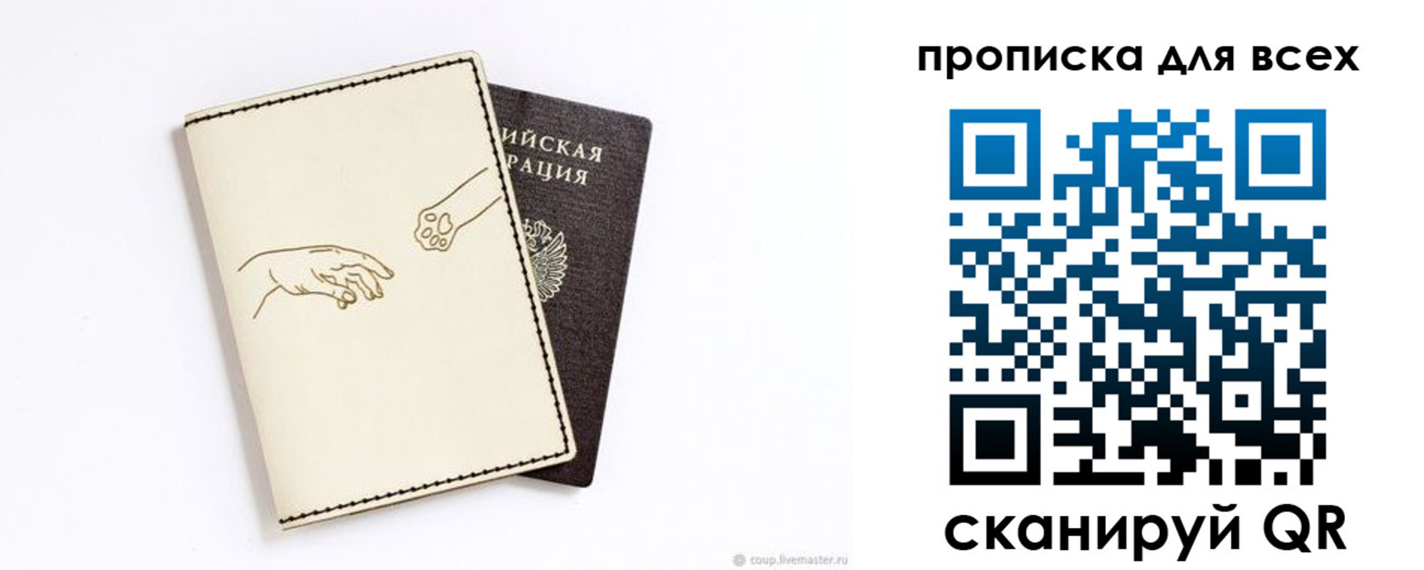 регистрация в Архангельске