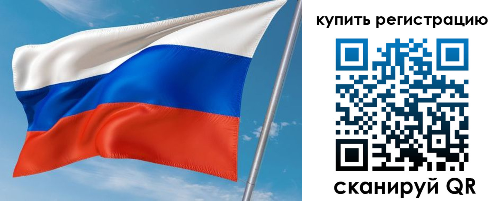 временная прописка в Архангельске