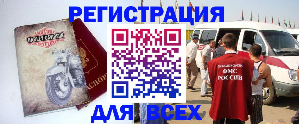 пропишу в квартире в Архангельске