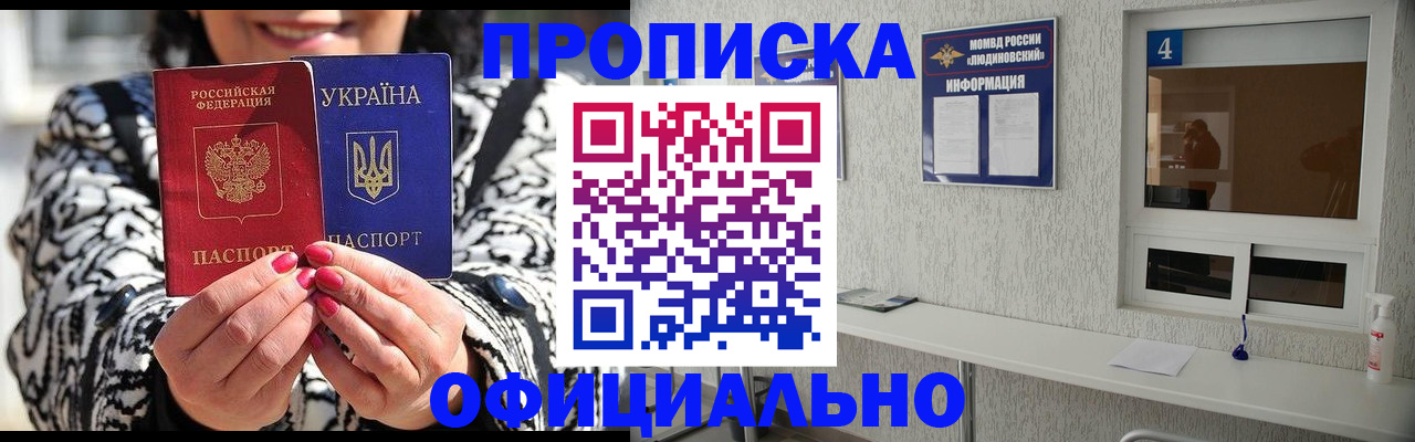 форма 3 в Архангельске